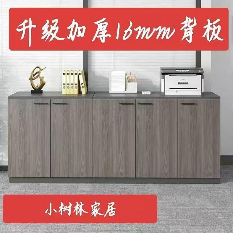 需定制办公会议室落地文件柜复印机打印机底座置物资料储物柜花槽