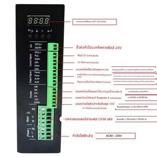 220V大扭矩16NM35NM50NM数显驱动 130三相闭环步进电机套装 110