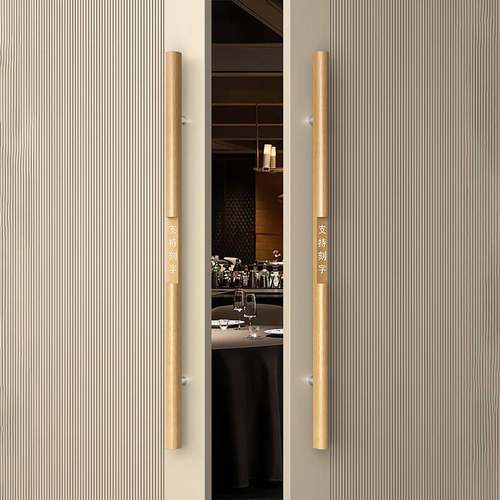 玻璃门拉手木质原木色定制logo现代简约酒店商铺双开实木大门把手