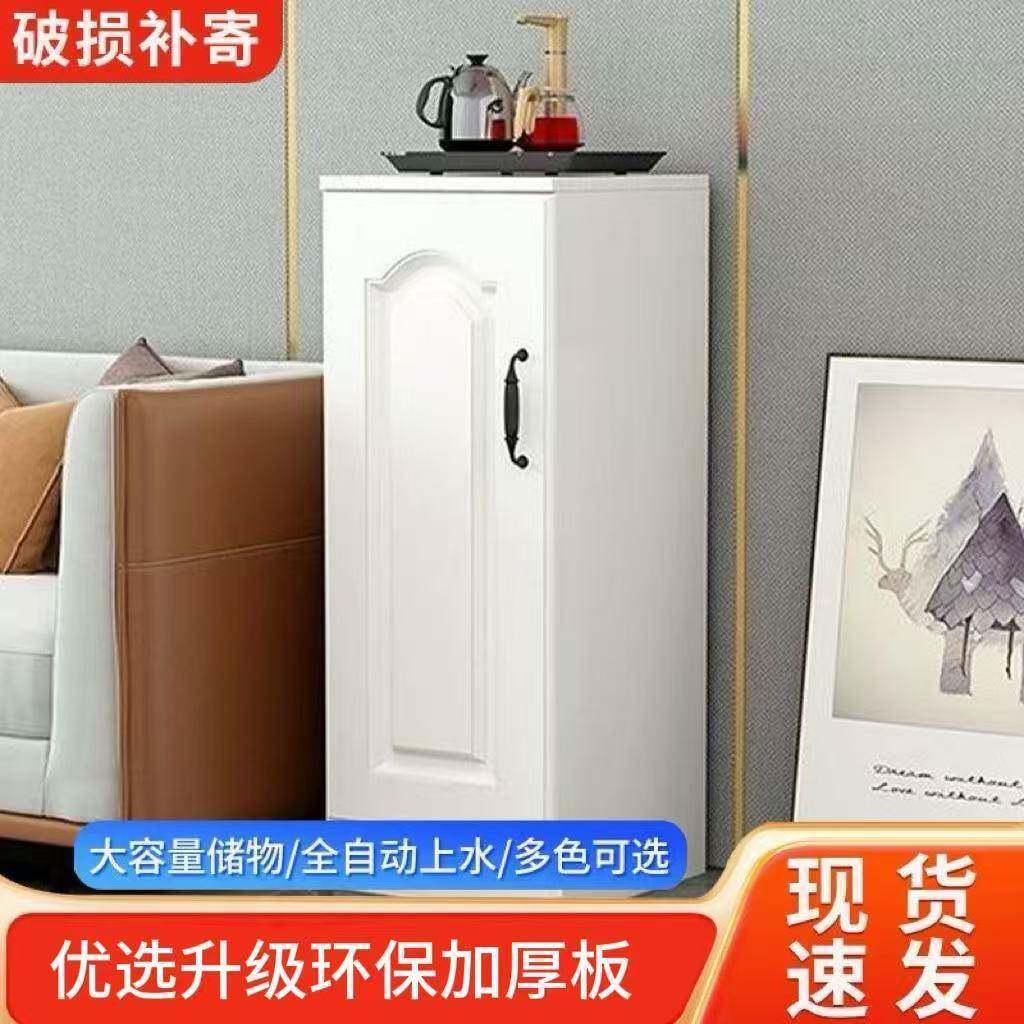 需定制简约茶水柜卧室餐柜茶具水桶柜办公室家用客厅饮水机柜收纳