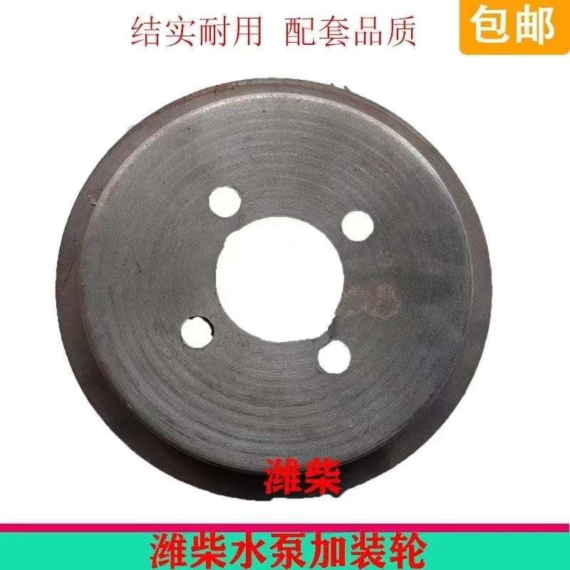 空调压缩机改装皮带轮解放轮大柴锡柴潍柴通用空调加装皮带轮20-2