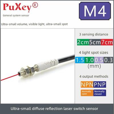 Puxey M4超小型漫反射激光光电开关传感器Jy-0405N超小型光斑