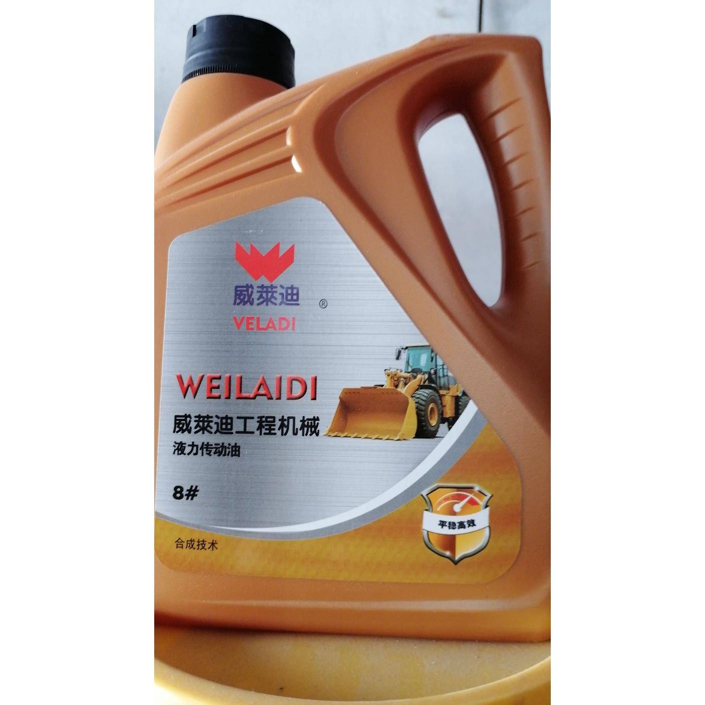 威莱迪8号液力传动油方向机助力油液压传动油叉车货车2L铲车轿车