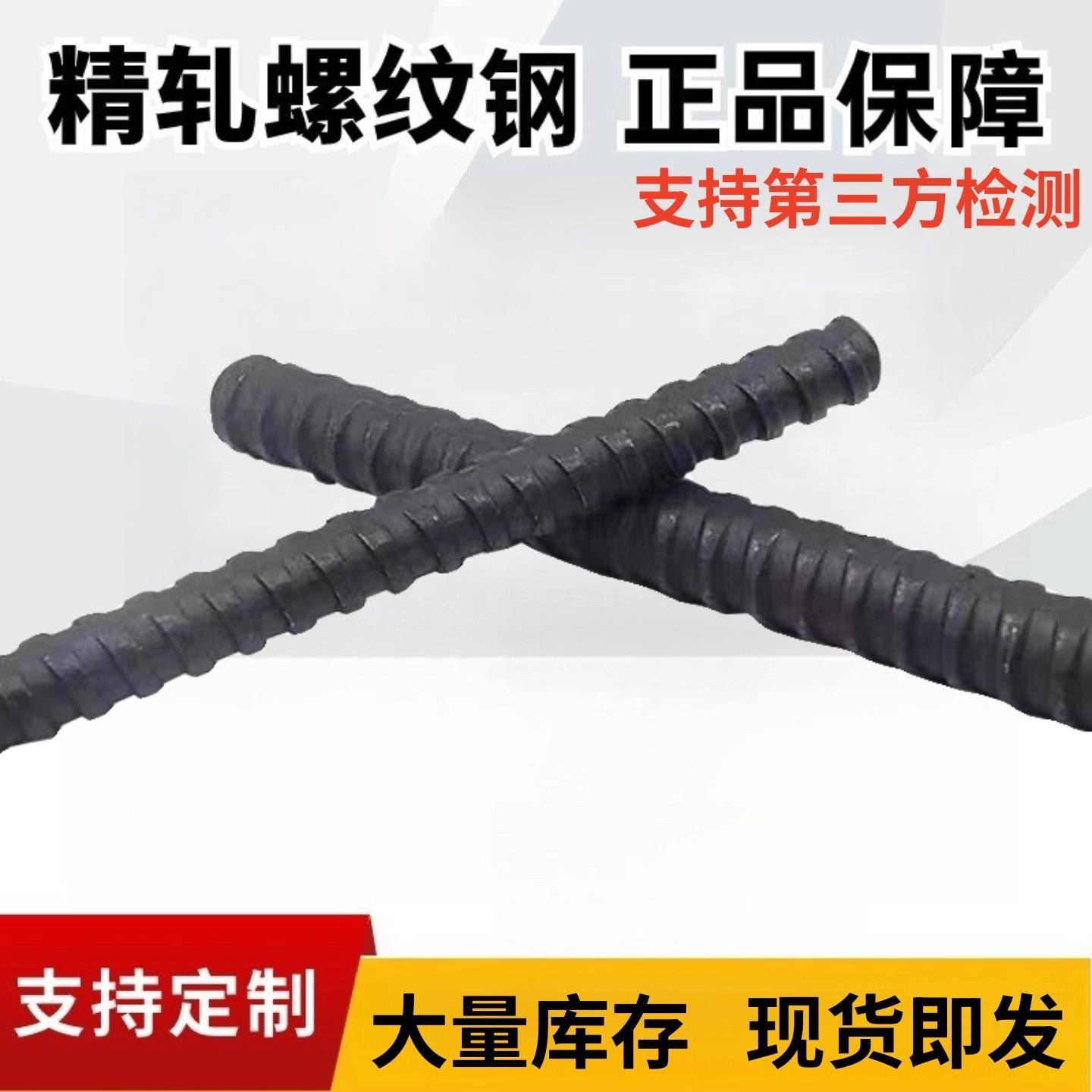 精轧螺纹钢螺母18 32 20精轧垫片抗浮锚杆螺旋筋挂篮钢筋六角螺帽