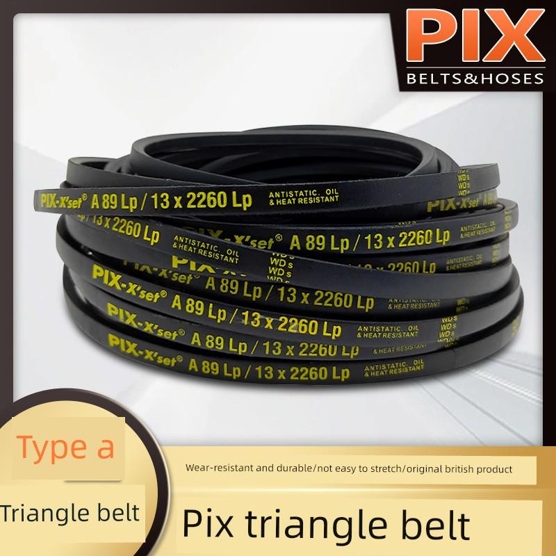 英国比斯PIX三角带A89Lp大牧人1380风机皮带A96 A63负压风机皮带