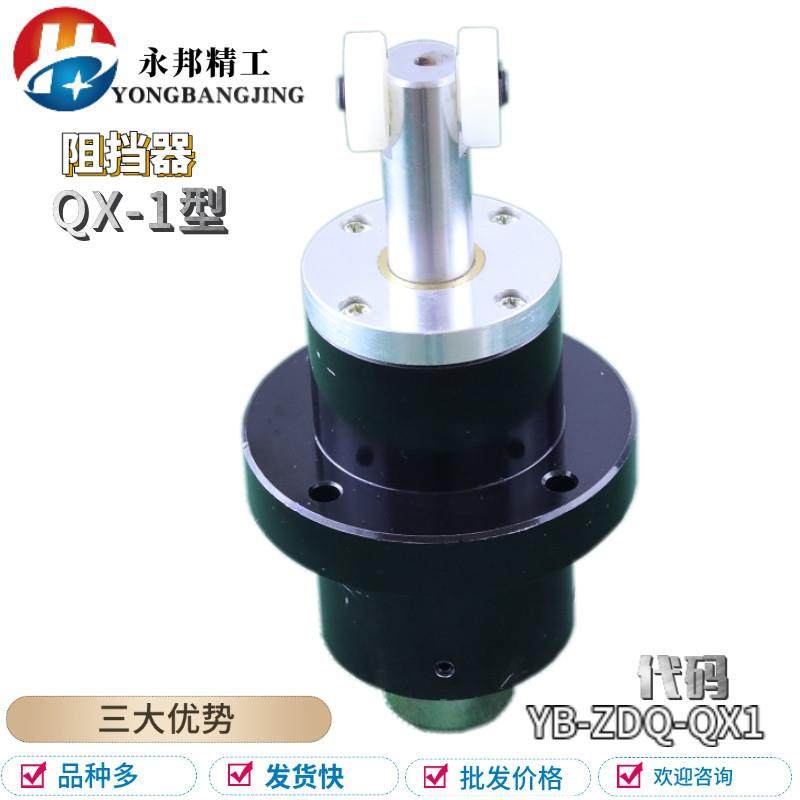 阻挡器QX-1倍速线阻挡气缸工装板限位器双轮轻型阻挡气缸立式气缸
