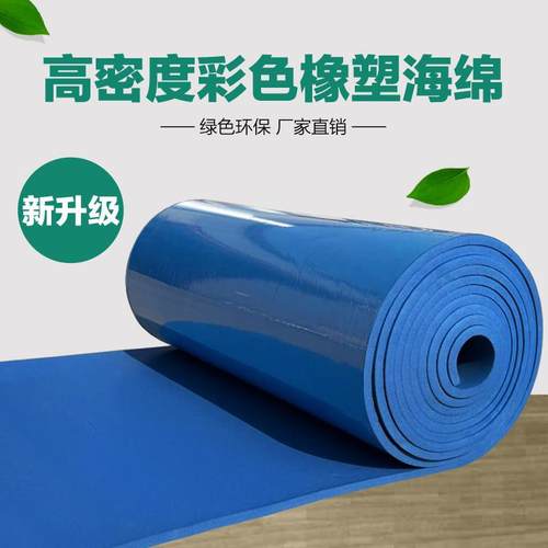 新升级彩色保温棉阳光房吊顶隔热棉隔音棉隔墙水管防冻自粘保温板