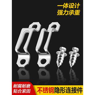 二合一连接件隐形不锈钢家具扣件木工2合一开槽器柜子衣柜配件