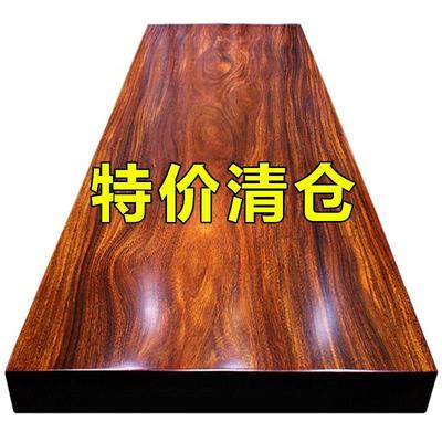 需定制奥坎实木大板办公会议茶桌原木新中式老板桌茶台板桌椅组合