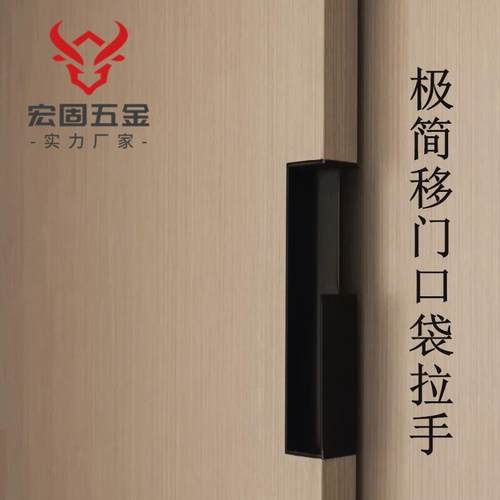德式移门口袋拉手厚板推拉门扣黑色折叠门趟门谷仓门木门把手厚板