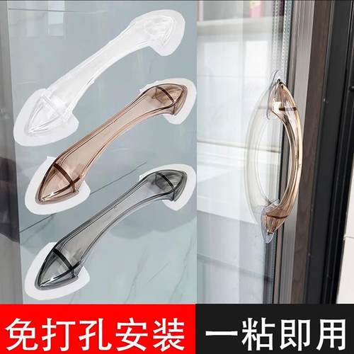 玻璃门把手吸盘拉手推拉门免打孔浴室窗户卫生间移门手柄柜门强力