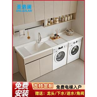 蜂窝铝洗衣机柜阳台双洗衣机柜组合搓板一体洗烘套装 滚筒伴侣定制