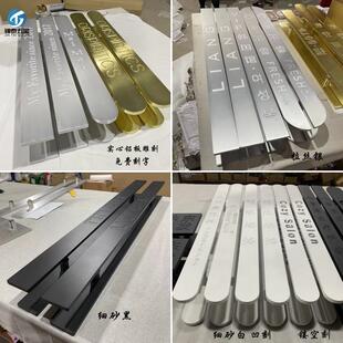 定制现代中式 玻璃门拉手酒店大门把手木门拉门扶手定做LOGO刻字