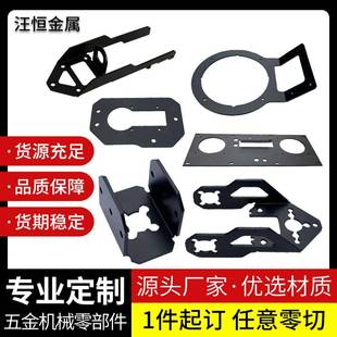 钣金件铁板铝板金属板激光切割加工定制折弯 304不锈钢板加工定制