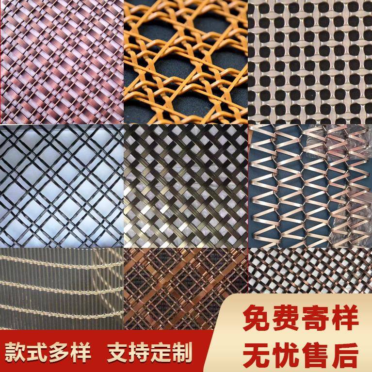 金属装饰网厂垂帘吊顶天花铝网不锈钢网背景钢网水帘幕墙屏风隔断