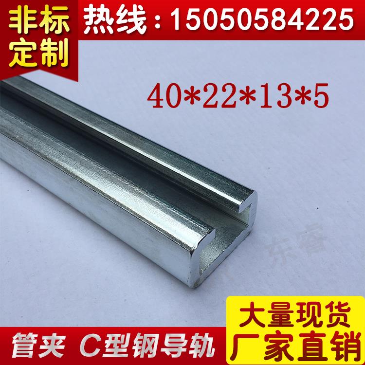 镀锌C型钢 C型槽 重型导轨 镀锌C型钢 来图可定制