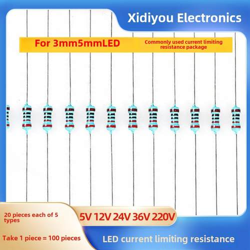 发光二极管LED灯珠限流降压电阻5V12V24V36V220V 100R 470R 200K