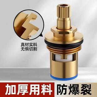 水龙头阀芯通用型厨房单冷热快开龙头全铜三角阀内芯开关阀门配件