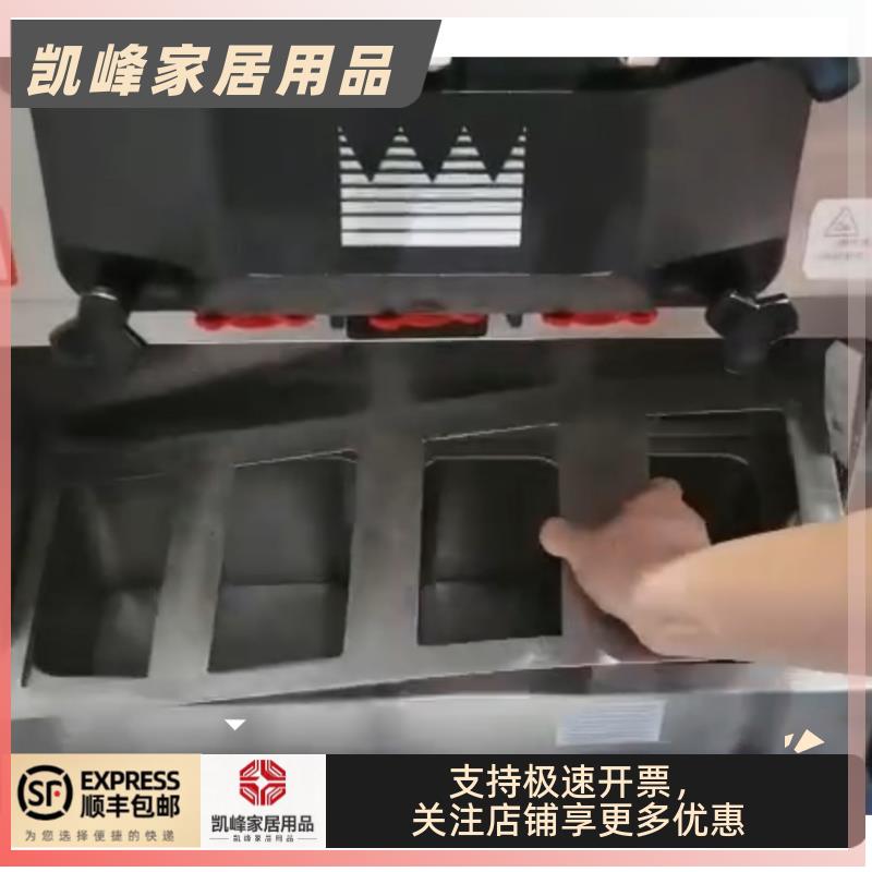 快餐店用餐厅用C716圣代机支架定位凯峰商贸含票包邮不锈钢制品