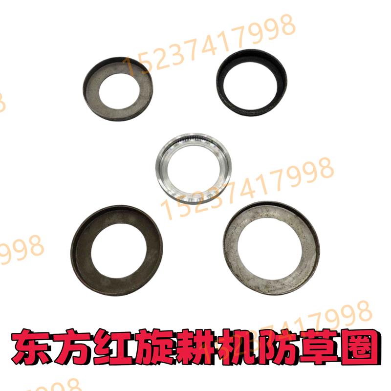 东方红旋耕机 刀轴310 311轴承座 接盘防草圈 毛毡圈 防尘圈 包邮