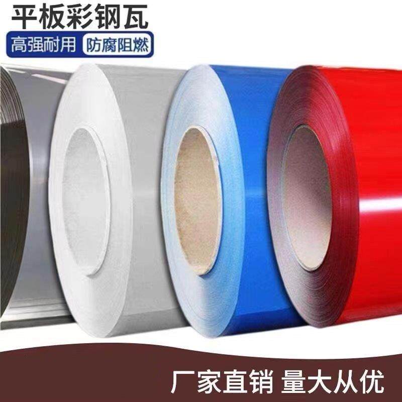 彩钢板平板铁皮板围挡板养殖板镀锌板烤漆板瓦1米宽可以定做宽度,金属材料及制品,钢板,淘宝优惠券,粉丝福利购,淘宝优惠卷