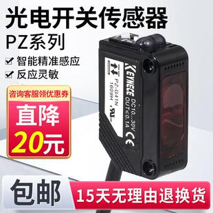 G41N G51N G61N G101N 基恩士光电开关传感器PZ G62N G42N