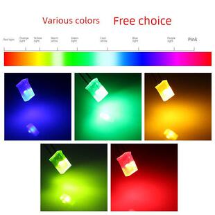 发光二极管方形2X5X7带色短脚红蓝黄绿光高亮 257直插LED指示灯珠