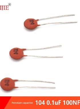 104瓷片电容器 黄色电容 0.1uF 100NF 50V 瓷介电容磁片20个