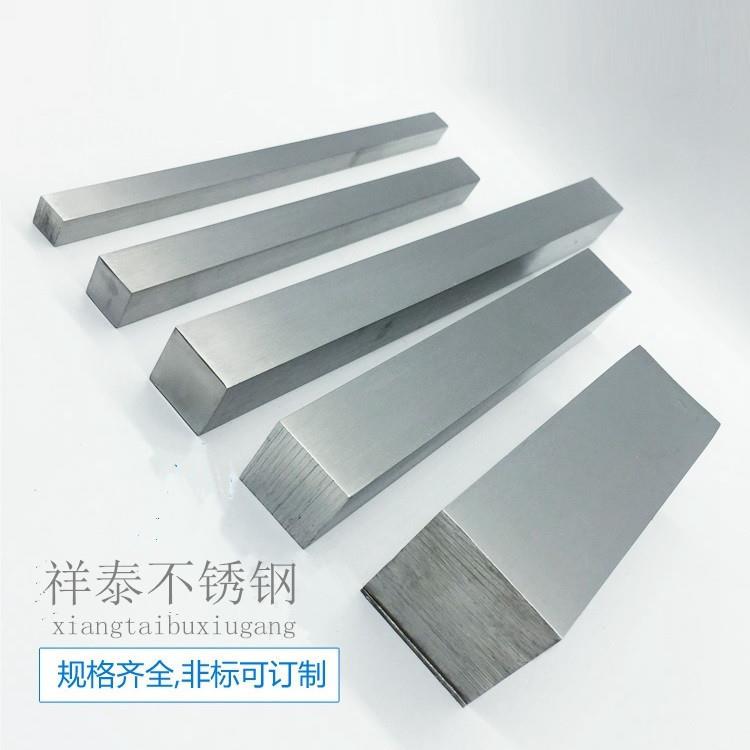 304不锈钢方棒 方钢 四方棒 15*15 16*16 20*20 22*22 25*25 28mm