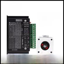 42步进电机驱动套装0.4N。M步进电机17Hs4401S+Tb6600电机驱动器4