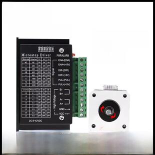 Tb6600电机驱动器4 M步进电机17Hs4401S 42步进电机驱动套装 0.4N