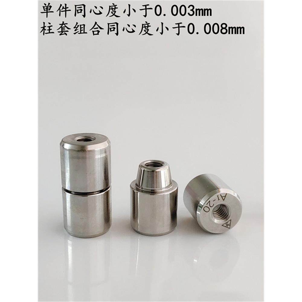 模具定位柱定位销圆锥导柱辅助A1精密定位器锥形导柱导套精密等级