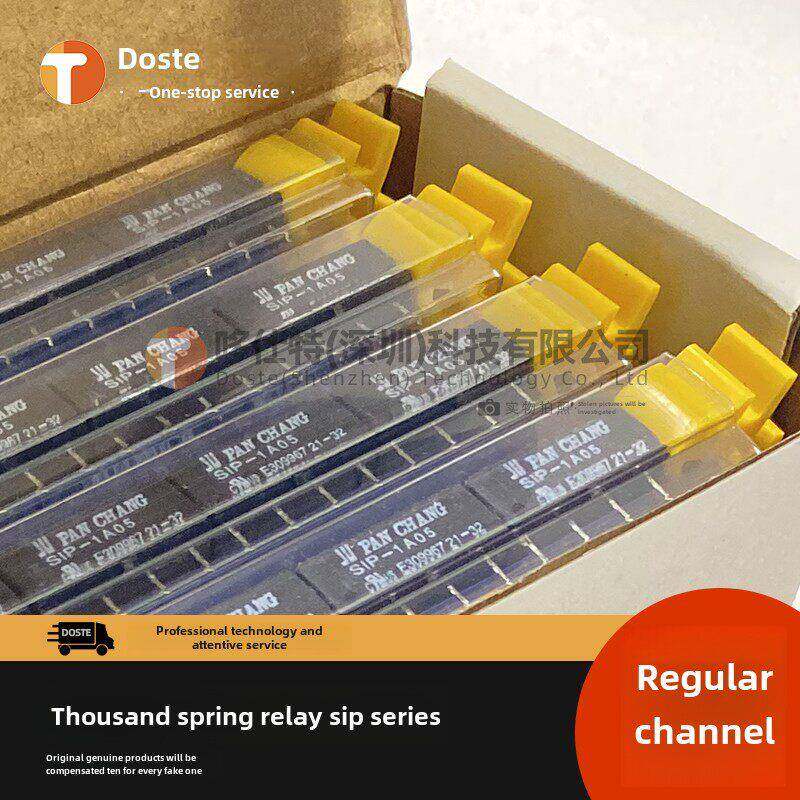 4脚微型干簧管继电器SIP-1A05 SIP-1A12 SIP-1A24 12VDC SS1A24