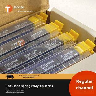 1A05 12VDC SIP 1A24 SS1A24 1A12 4脚微型干簧管继电器SIP