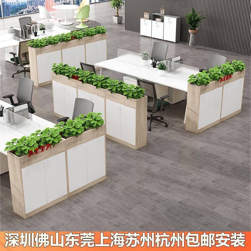 需定制办公室隔断柜文件柜矮柜花槽柜储物柜靠墙桌边柜侧柜木色屏