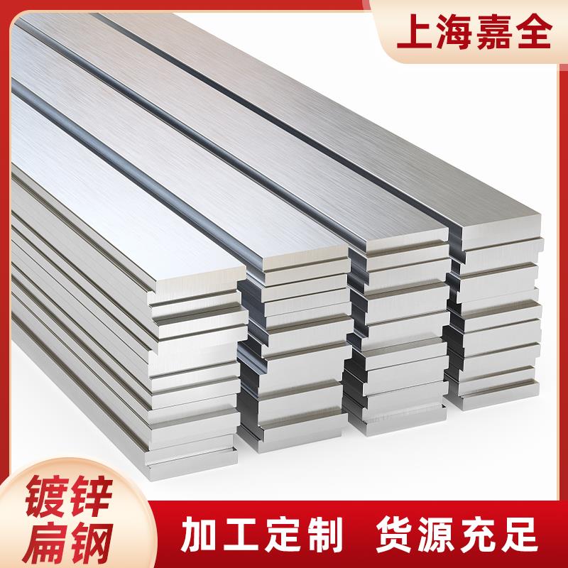 Q235B热镀锌扁钢条片 冷拉接地实心扁铁带孔直角弯头现货加工铁条