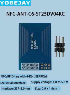 NFC模块 NFC Tag st25dv NFC-ANT-C6-ST25DV04KC