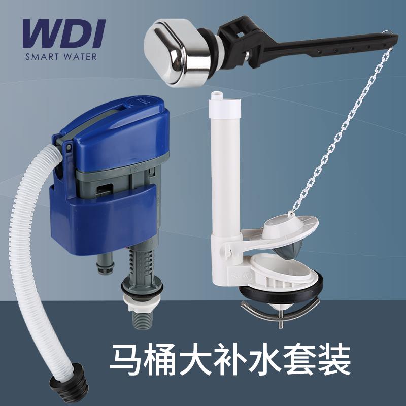 HCG和成矮马桶水箱配件C300 C360 C4230 C4232 C3340 大保湿