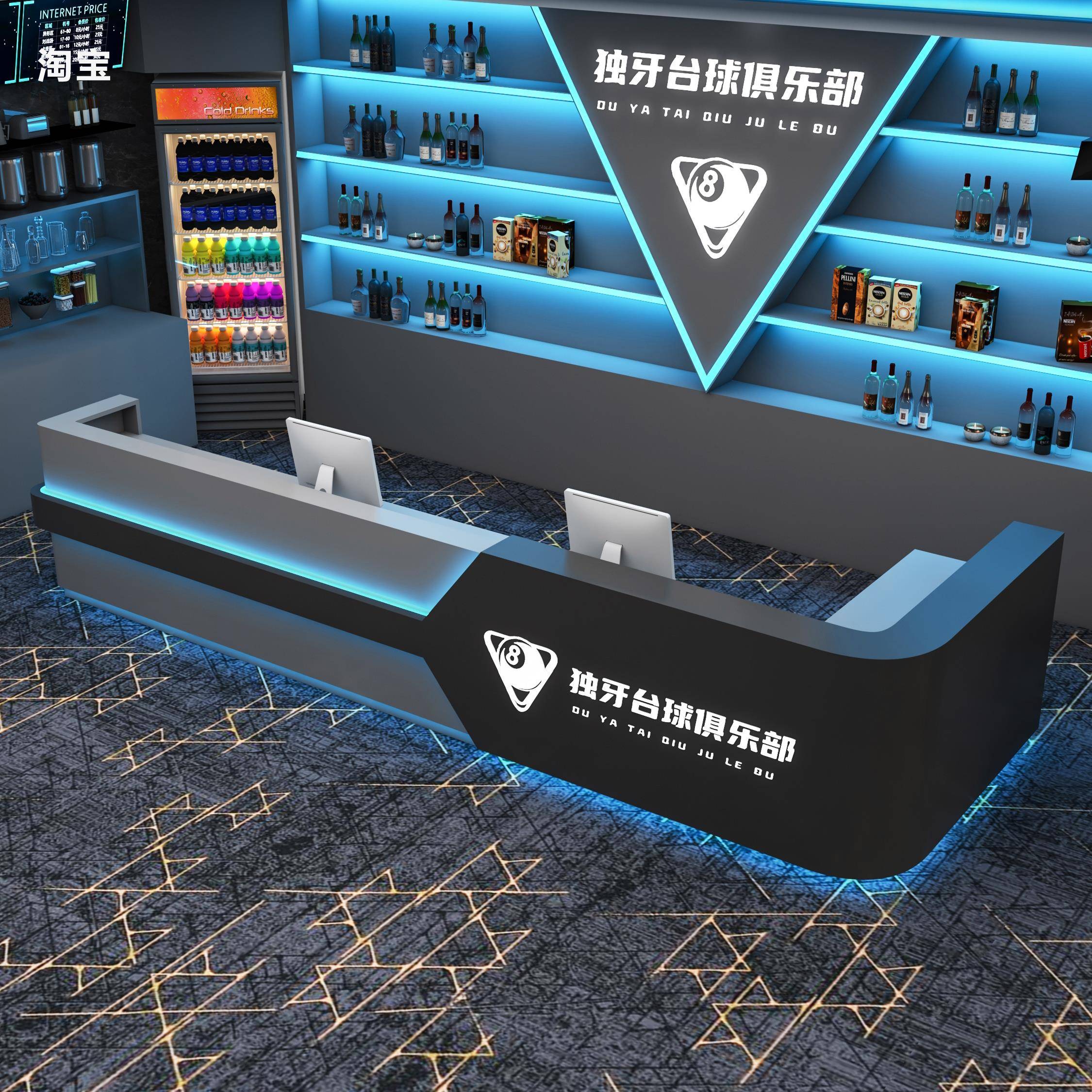 需定制台球厅吧台工业风电竞酒店前台网咖俱乐部接待台棋牌室桌球