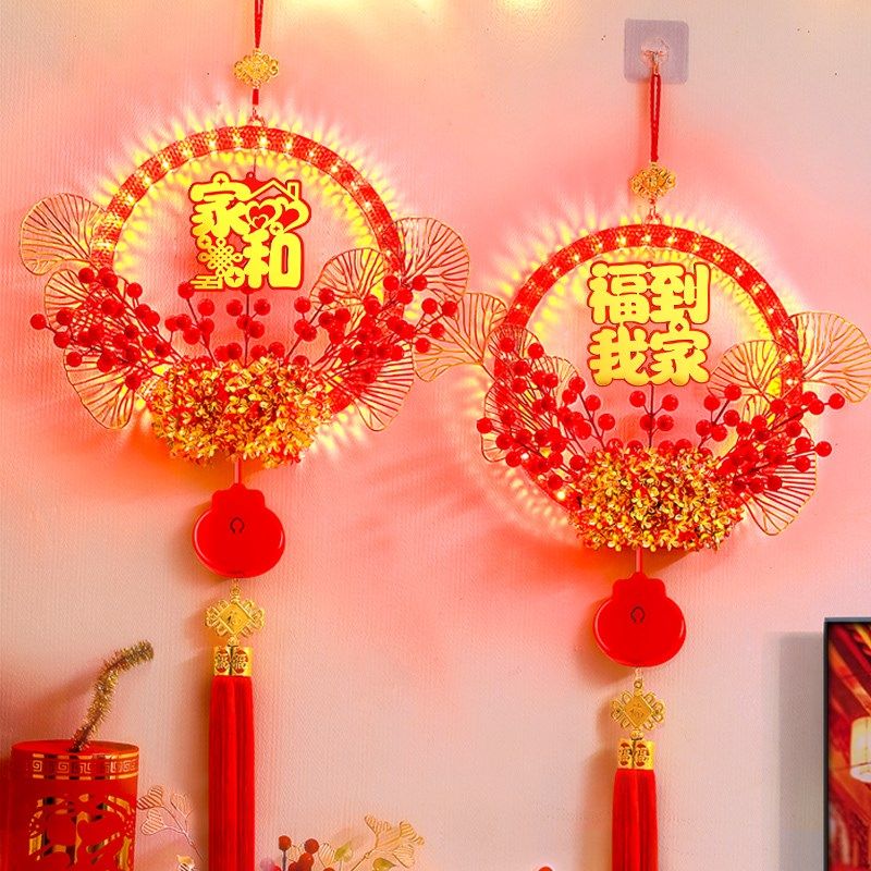 家和万事兴LED彩灯发光挂件2025新年客厅沙发背景墙氛围装饰布置,节庆用品/礼品,装饰灯,淘宝优惠券,粉丝福利购,淘宝优惠卷