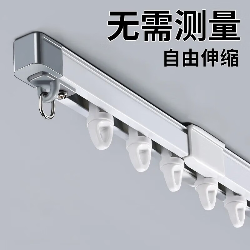 伸缩窗帘轨道顶装侧装导轨滑轮挂钩滑道双轨静音滑轨窗帘盒窗帘杆