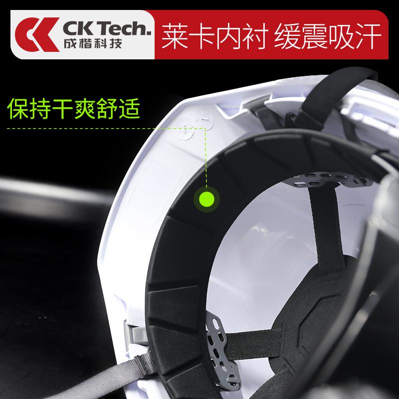 萤光白色安全帽夜光隧道工地电力建筑工程透气印字印刷 防砸安全