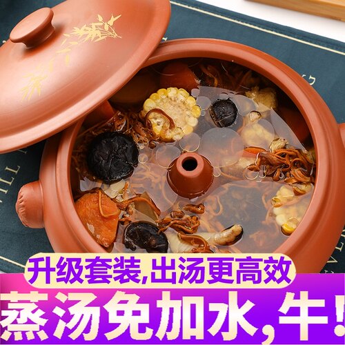 汽锅鸡汽锅紫陶云南气锅鸡紫砂蒸汽锅底锅陶瓷商用蒸汤锅套装