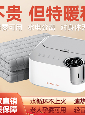 水暖毯水循环静音不上火单双人调温孕婴可用开关的电褥子s18025+a