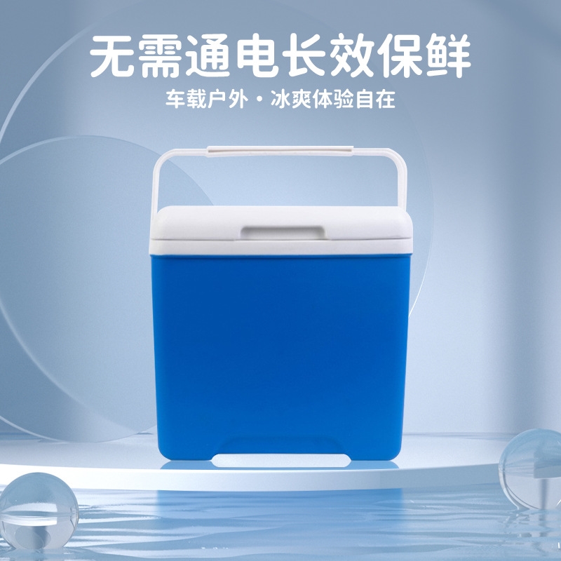 户外保温箱冰块冷藏露营车载冰桶商用摆摊钓鱼便携食品保鲜冷冻箱