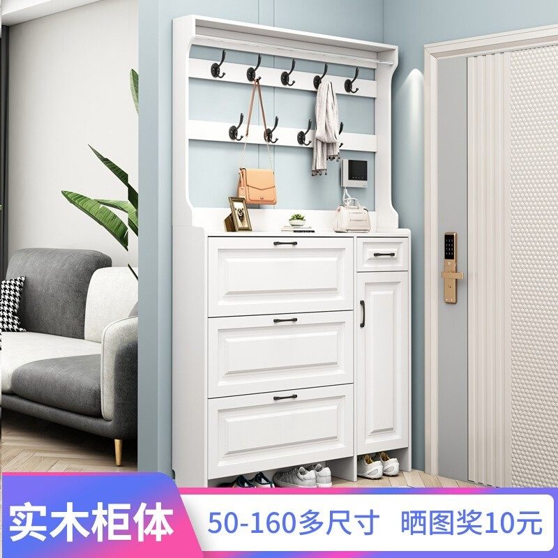 实木超薄翻斗鞋柜门口带挂衣架白色门厅柜简约现代多功能鞋架