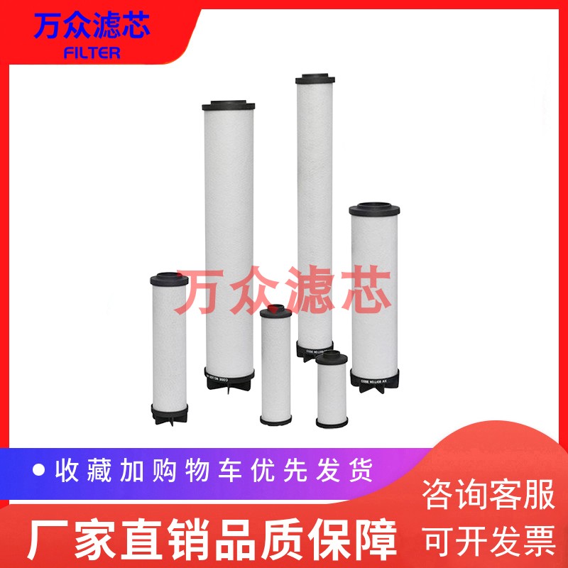 适用干燥机管道精密过滤器滤芯L017AA L017AO L017AR L017ACS现货