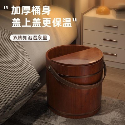 香柏木桶提手泡脚桶过小腿泡脚盆洗脚桶木桶泡脚足浴养生老式