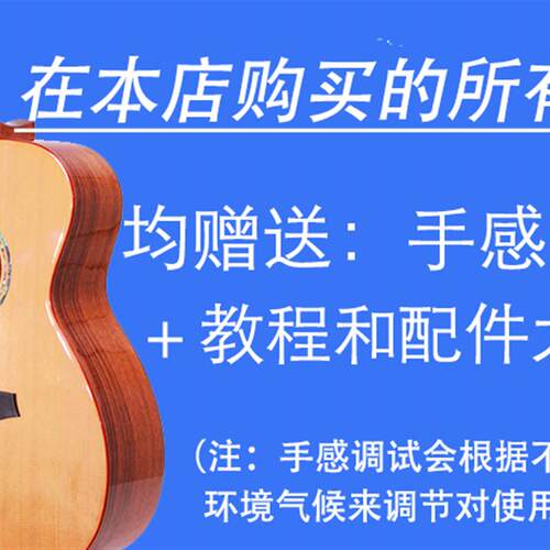 kepma卡马吉他EDC EAC ES36民谣木吉他入门高品质初学者新手专用