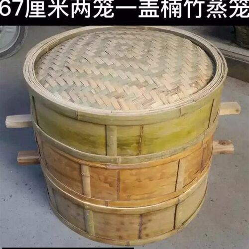 纯手工加深楠竹蒸笼 螺旋蒸格大容量商用蒸筑设备